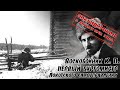 Не ждал гостей в тот вечер Воскобойник – 1-й бургомистр Локотского самоуправления. Богатырь З.А. 1ч