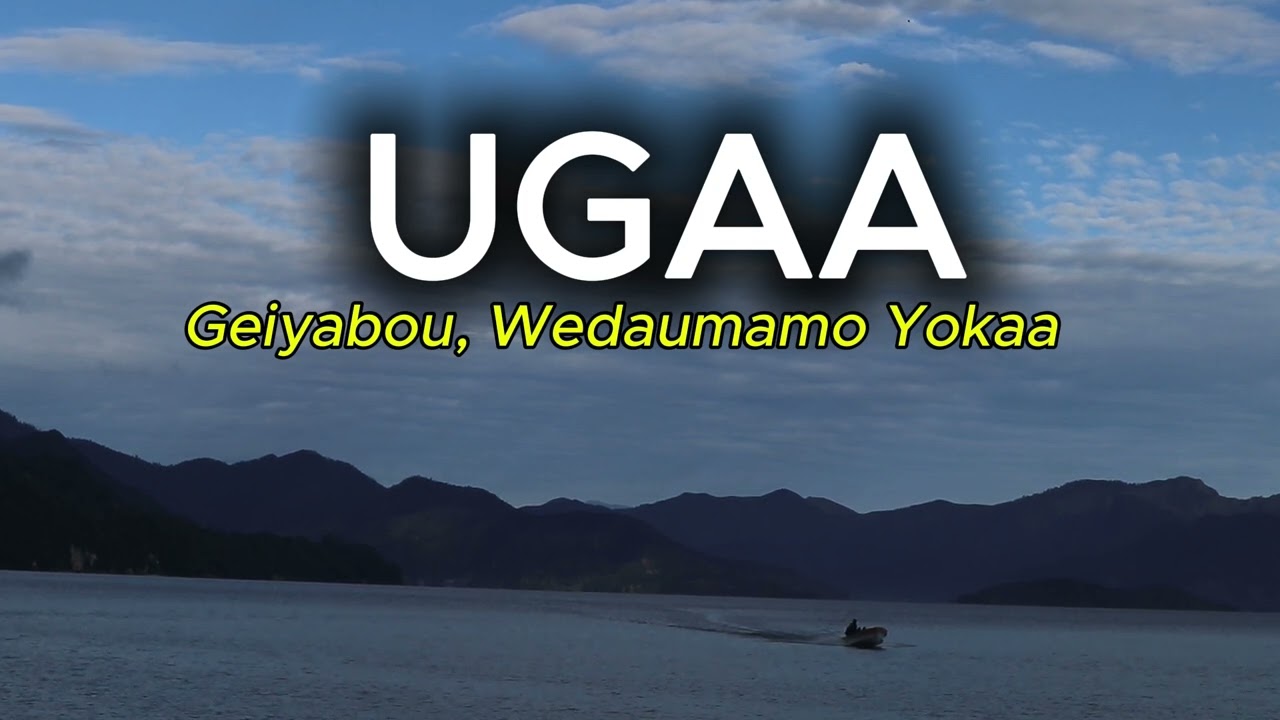 UGAA (Geiyaibuou, Wedaumamo)