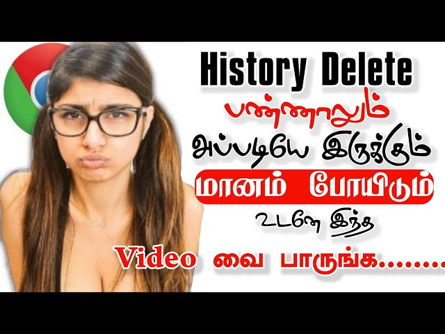 How to Delete Permanently Google Chrome History on Android Mobile in Tamil 🌐 Delete Chrome History class=
