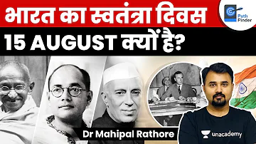 India's Independence day : Why was 15th August chosen? Story behind the date of Freedom #History