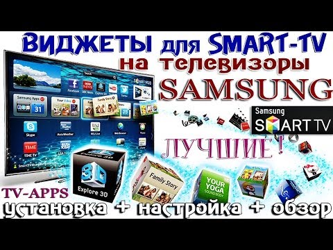 Для Для