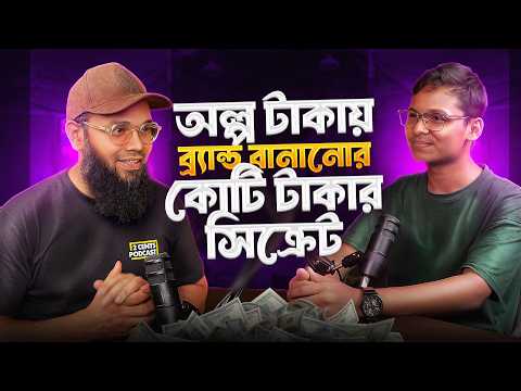 Shamim Samrat with Sazzad Ahsan
