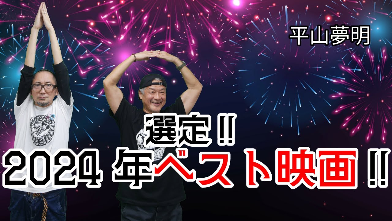 邦画・日本映画 . maxresdefault.jpg