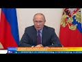 Путин провел совещание Совета по правам человека