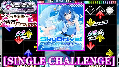 【DDR GP】 SkyDrive! (HASEKO EUROBEAT MIX) / Amateras Records feat. 築山さえ [SINGLE CHALLENGE] 譜面確認+Clap