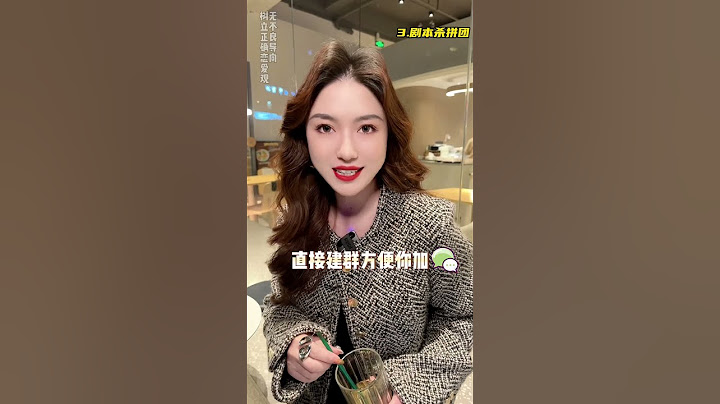 认识高质量女生的6个地点，别说你还不知道 #情感 #恋爱 #栗子有话说