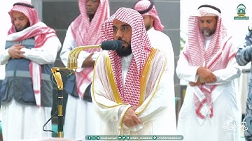 فجرية الجمال والخشوع لآيات من سورة الإسراء للشيخ د. عبدالله الجهني | فجر الخميس 29-2-1445هـ