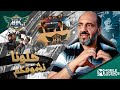 جيناكم يا أهل الامارات مهرجان نهائي MPL أبوظبي 