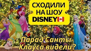 На параде Санты Клауса, Дисней представляет шоу на льду,Winnipeg Santa Claus parade,Disney on ice