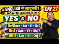 DAY 27 LIVE | 75 Days Free Spoken English Course | Speaking English | English Grammar