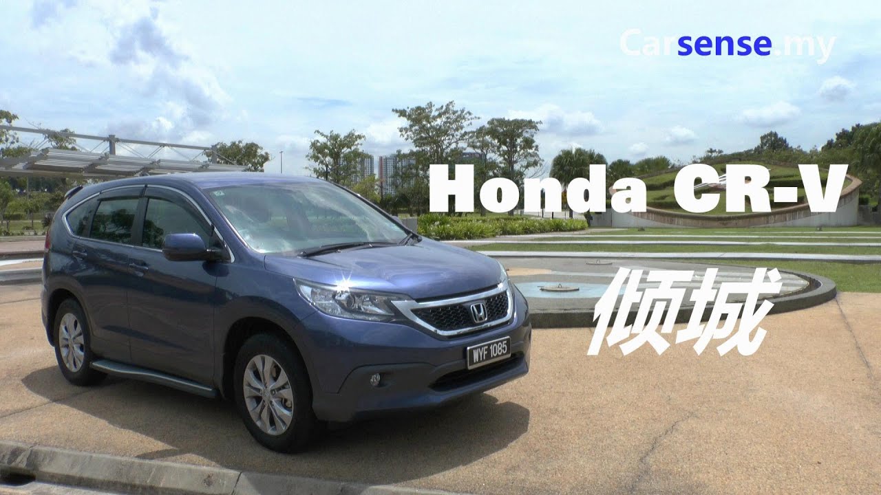 Honda CR-V Quick Review & Sound System Test - YouTube