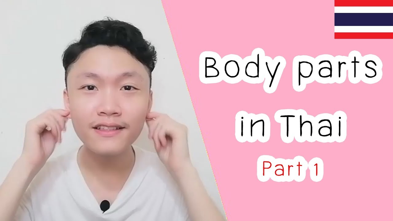 Body parts in Thai part 1 - Thai language - YouTube