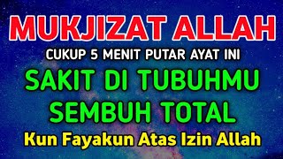 AYAT RUQYAH PENOLAK BALAK, SIHIR DAN GUNA-GUNA | CUKUP PUTAR LIKE DAN SUBCRIBE - DOA PENYEMBUH