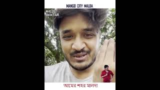 Mango City Malda | Bengali | Nasif Akhtar