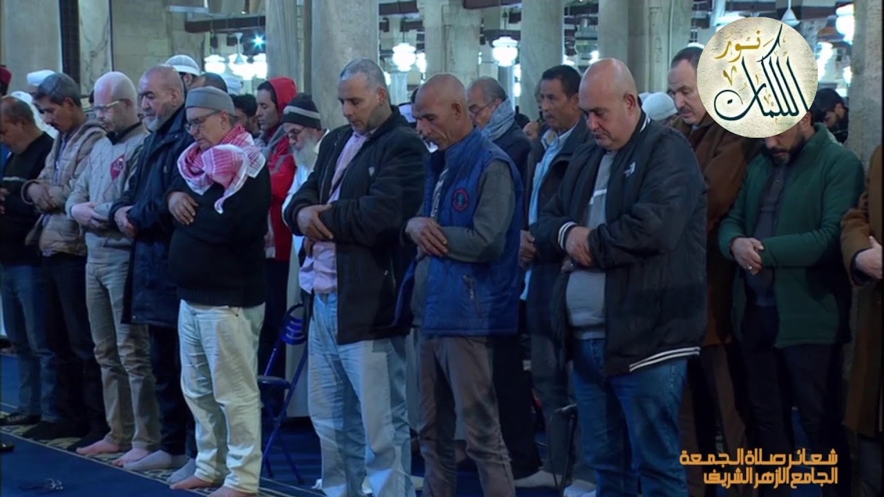 🔴 شعائر صلاة الجمعة اليوم بث مباشر راديو إذاعة القرآن الكريم من القاهرة مصر اليوم 9 - 1 - 2026