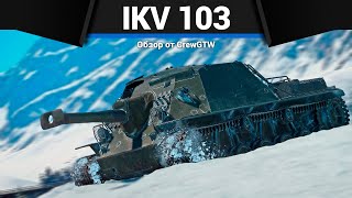 400ММ БРОНЕПРОБИТИЯ IKV 103 в War Thunder