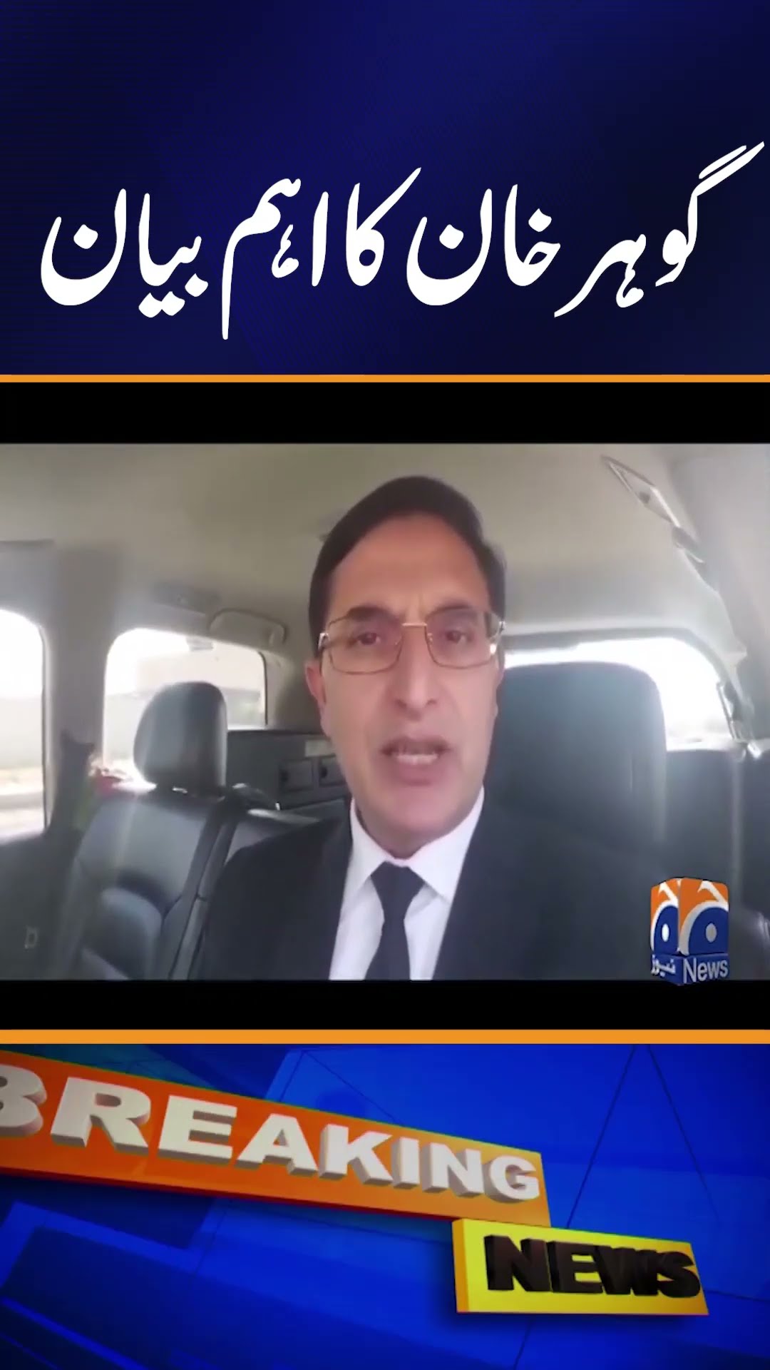 Gohar Khan Big statement #ImranKhan
