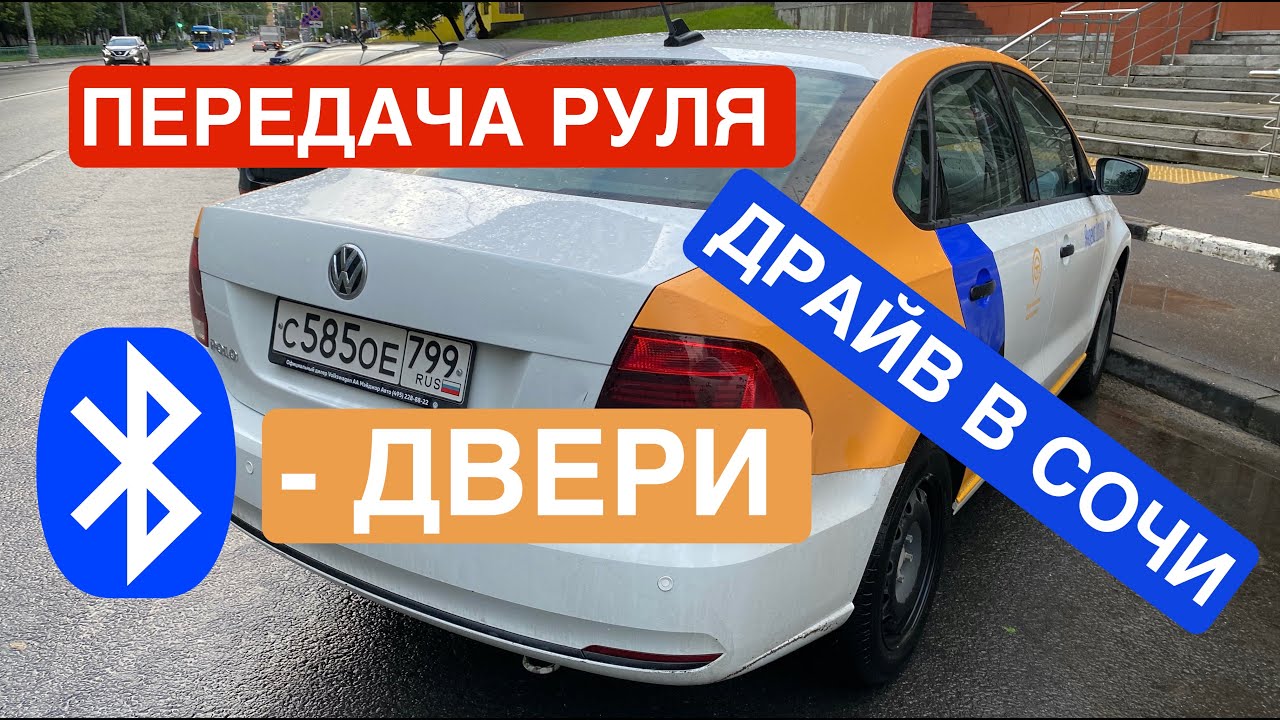 Драйв суппорт яндекс
