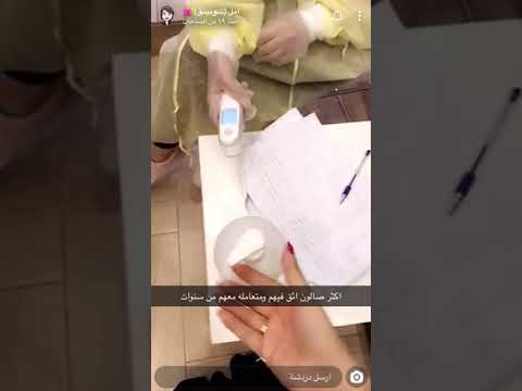 غادة للتزيين النسائي