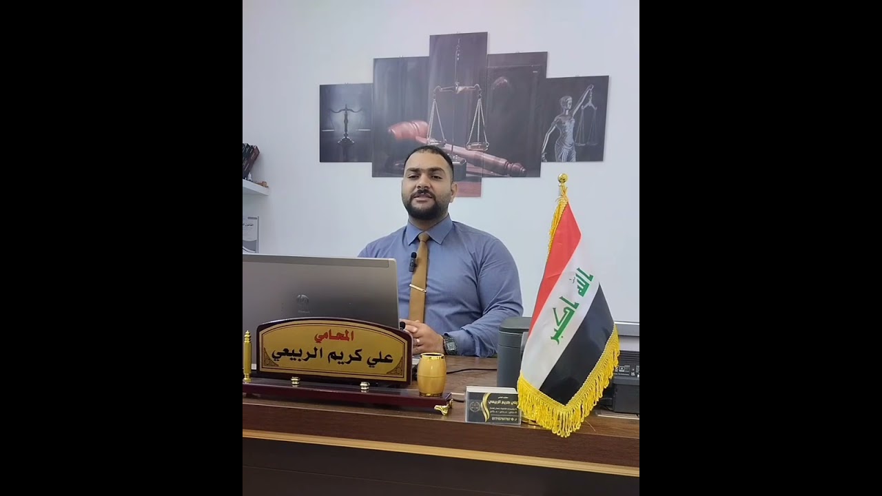 ما هو التفريق القضائي العراقي  ودعاوى التفريق حسب النصوص القانونية 40.41.42.43