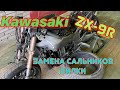 Kawasaki zx-9r/мотопещера/моторемонт/замена сальников вилки/проект «Ninja-живи» 3 серия