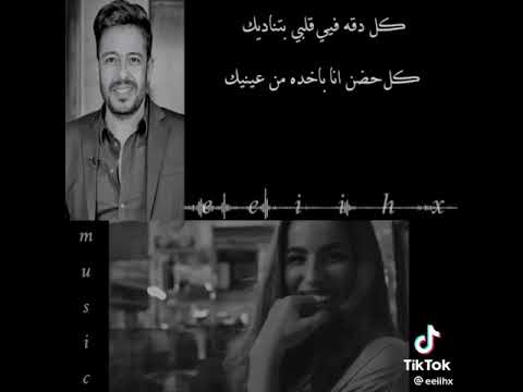 كل دقة ف قلبي بتناديك 