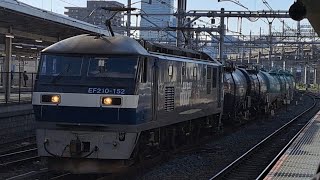 《ジョイント音最高！》EF210 152号機[新](旧塗装)+タキ19両が大宮駅⑩を通過！(臨8877列車・石油輸送)