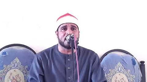 الشيخ محمد رمزي اخر سوره التوبه واول سوره يونس
