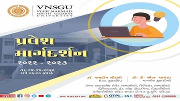 || પ્રવેશ માર્ગદર્શન ૨૦૨૨ -૨૩ || 04-06-2022 || VNSGU ||