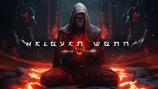 Awaken Your Inner Sith | Ancient Sith Meditation | 432 Hz Mustafar Mantra