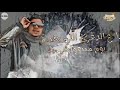 مهرجان متكرفشي احمد موزه🔞