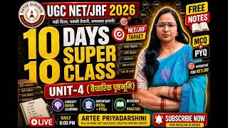 वैचारिक पृष्ठभूमि Marathon Class 🔥 | Unit-4 | UGC NET/JRF हिंदी 2026 | 10 Days 10 Super Class