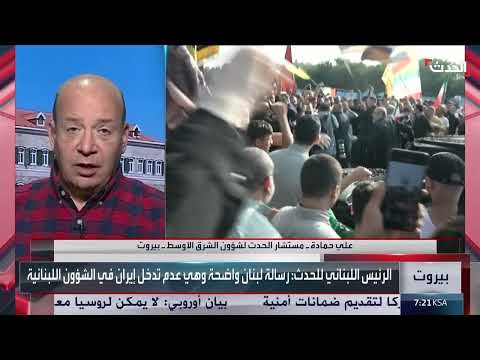 تصعيد إيراني في لبنان وتراجع دعم حزب الله داخلياً