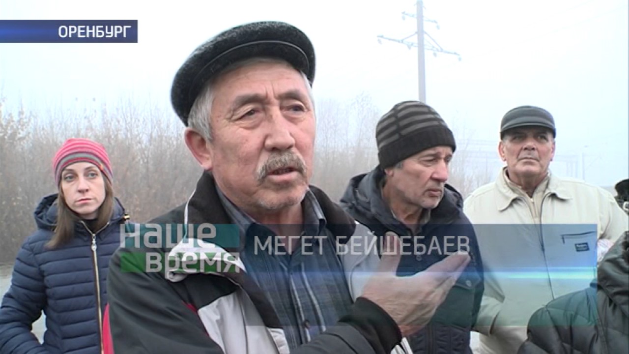 Овчинный городок. Овчинный городок Оренбург. Овчинного городка.