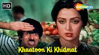 Khaatoon Ki Khidmat (HD) | Amitabh Bachchan Hit Songs | Hema Malini | Desh Premee | Kishore Kumar