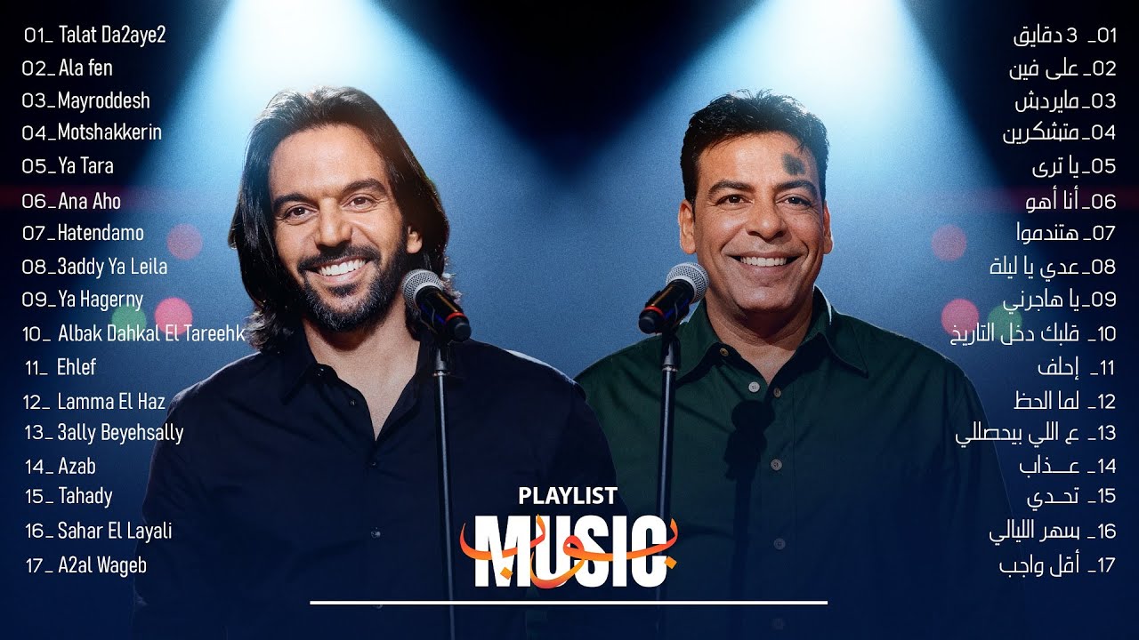 ساعة من الفرفشة مع حسن الأسمر x بهاء سلطان 😎 | Hassan El Asmar x Bahaa Sultan ☺️