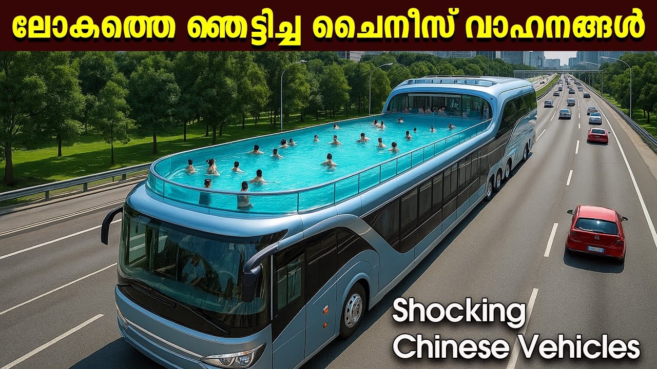 പറക്കും കാറുകൾ മുതൽ Sky train വരെ | 15 Futuristic Chinese Vehicles in 2025