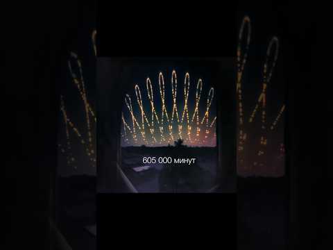 605000 минут в одной фотографии #соларография #искусство #solarography #пинхол #космос
