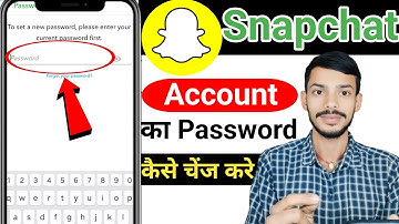 Snapchat Ka Password Kaise Change Kare | how to change snapchat password 😑 | Jitanself Technical