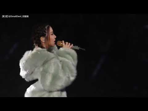 【鄧紫棋】【艾熱】-光年之外 （熱愛版）  咪咕匯 飯拍