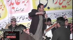 Raja Abid Hussain & Abdul Raof Kiyani - Pothwari Sher - 2014 [0890]