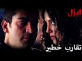 تقارب خطير - مسلسل ايزل - Arabic Dubbed