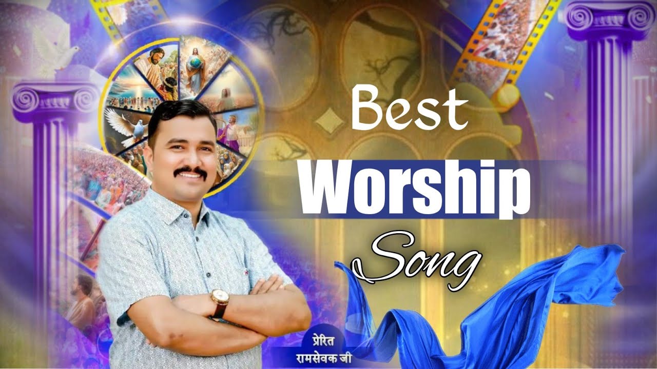 BEST WORSHIP SONG WITH APOSTLE RAMSEWAK JI# Word of Jesus prm #