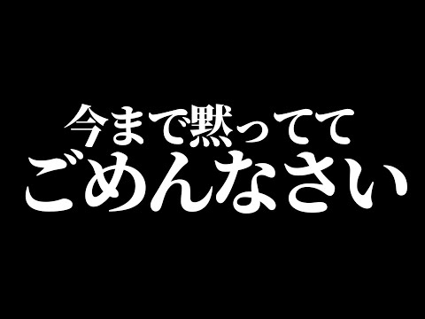 配信中に今話題のチーターが自分だとバレてしまうプロゲーマー【フォートナイト/Fortnite】