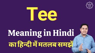 Tee meaning in Hindi | Tee ka matlab kya hota hai