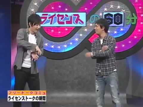 ライセンス無限大　「どこでもドア vs かめはめ波」