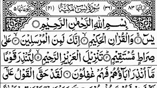 Surah Yaseen Yasin Al Quran Recitation With Arabic Text HD Daily Quran Tilawat Trend Epi 86
