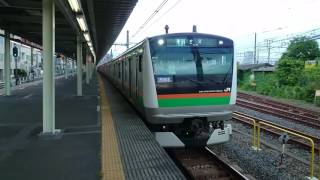 E233系3000番台横コツE-71編成 JR宇都宮線普通古河行き 尾久駅発車