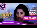 Swaragini स वर ग न Ep 284 The Evidence Of Kavya Being Alive Swaragini स वर ग न Ep 284 The Evidence Of Kavya Being Alive