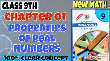 Properties Of Real Numbers With Respect To Multiplication | Class 9th |Chapter no 01 | 100% Clear